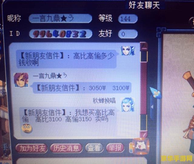 养甲虫赚钱中文版游戏相关内容分析
