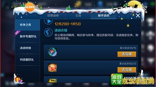魔兽世界霍迪尔之子 霍迪尔之子：冰封王座的守护者