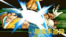 拳皇96加强版：格斗游戏的巅峰之作