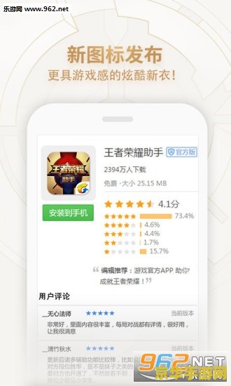 原神第3个栖木继电石 原神第3个栖木继电石：探索与解谜之旅