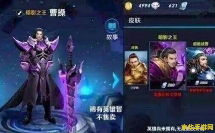 梦幻西游符石组合表 梦幻西游符石组合表**