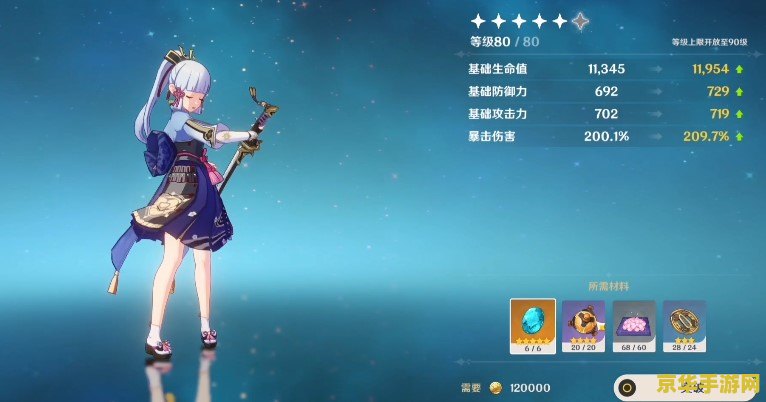 dnf补丁怎么用 DNF补丁的使用方法