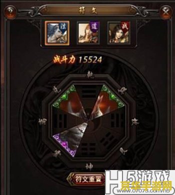 龙斗士枪炮师技能全面分析