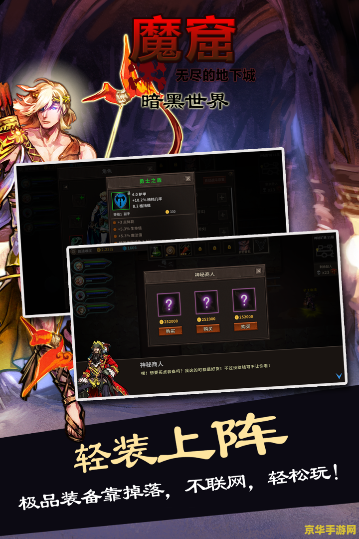 psp 上网 PSP上网：探索游戏世界的无限可能