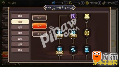 英雄联盟穿星魔锋多少钱 英雄联盟穿星魔锋多少钱**
