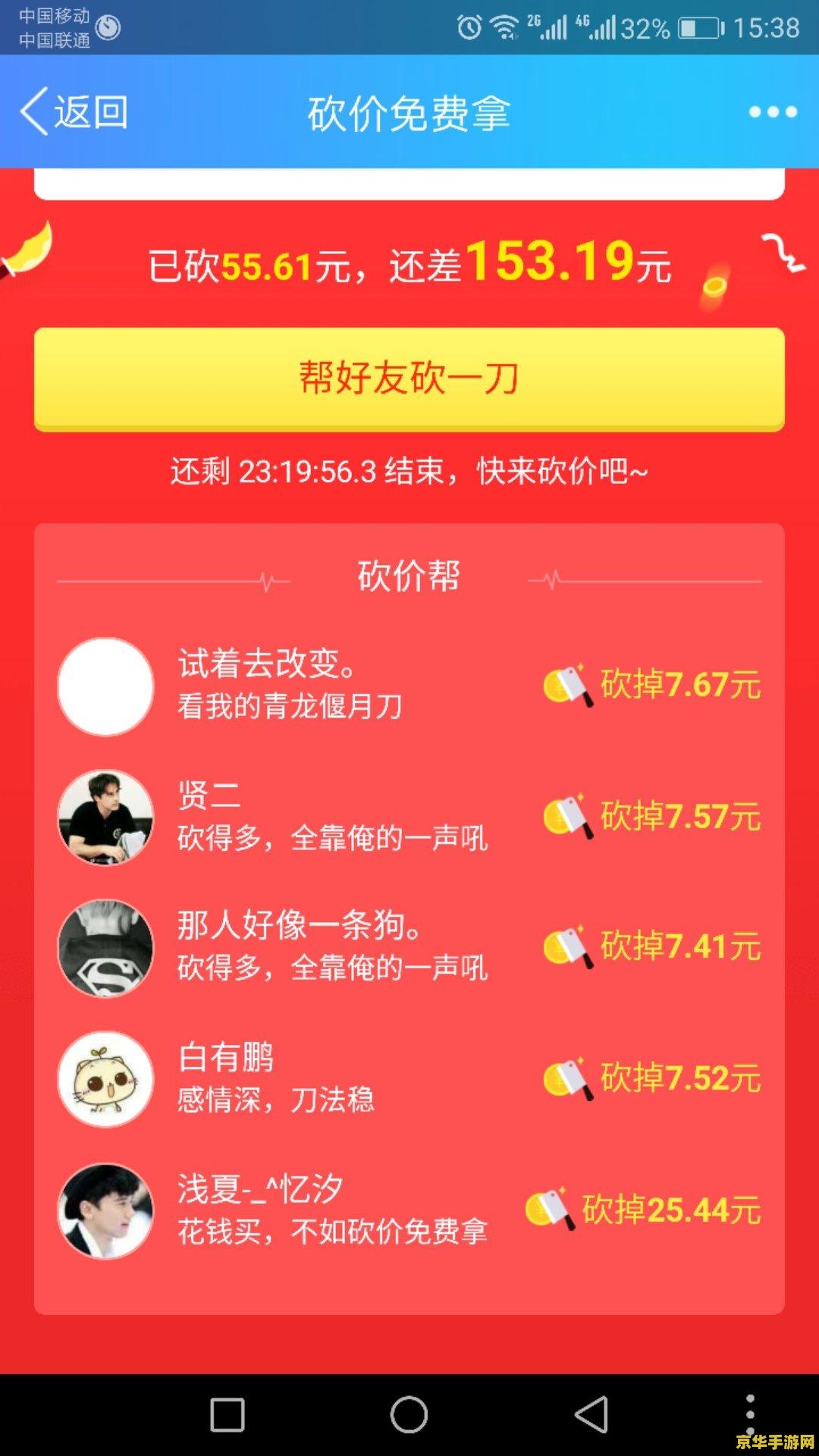英雄联盟手游怎么玩不了了 英雄联盟手游无法登陆问题解析