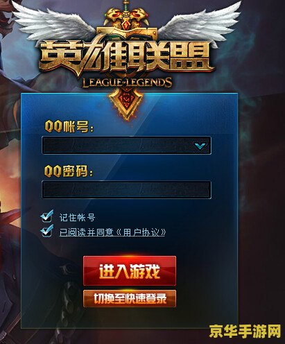 英雄联盟账号交易网站