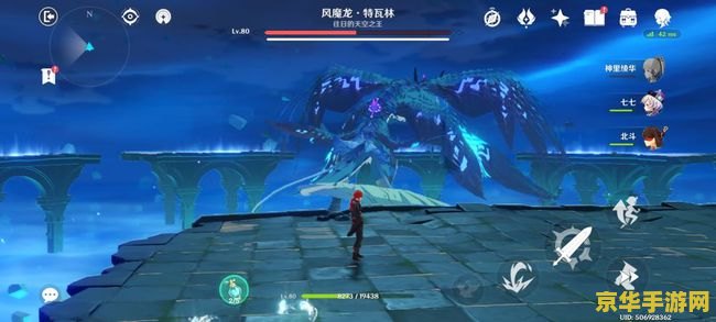 原神雷音权多久刷新一次？