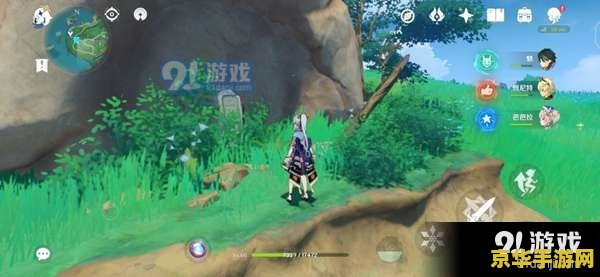 原神怎么看在哪个区