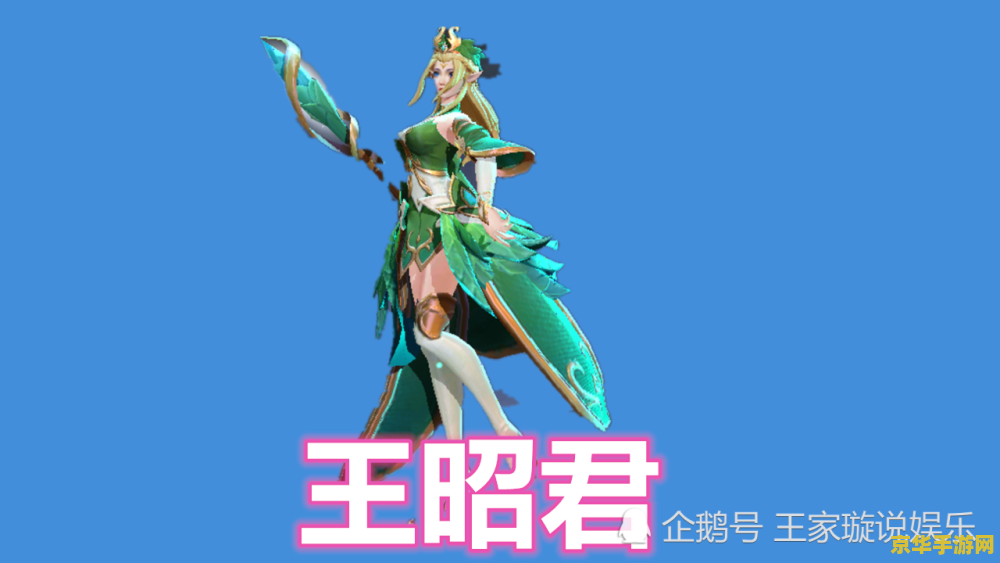 原神若水为什么强于飞雷 原神若水与飞雷：谁才是真正的王者？