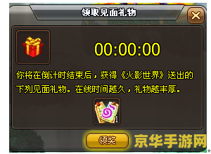 热血无赖通用修改器 - 轻松游戏，快乐升级