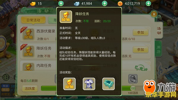热血无赖通用修改器 - 轻松游戏，快乐升级