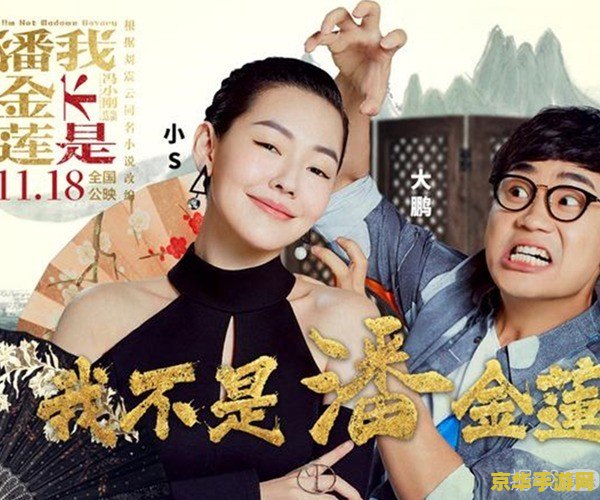 《纸嫁衣：奘铃村》电影备案，同名中式恐怖游戏改编