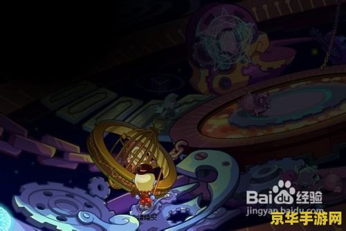 洛克王国黑洞：探索神秘宇宙的奇幻冒险