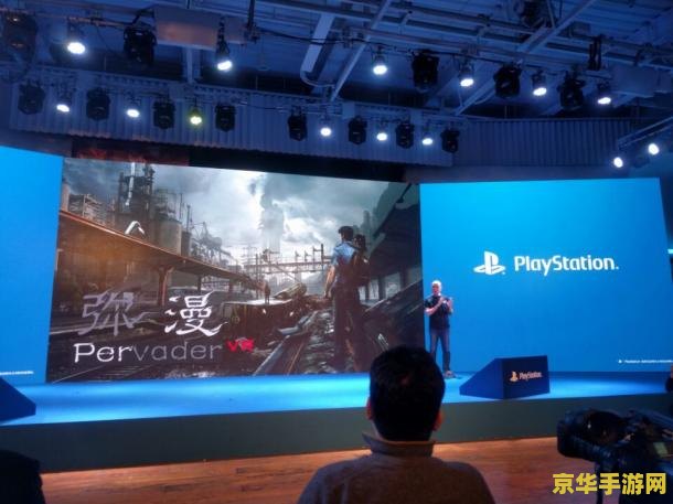 索尼：PlayStation“印度之星”计划希望借鉴“中国之星”成功经验，预计明年公布首批游戏
