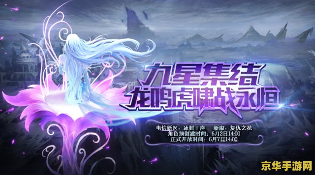 英雄联盟公会名字 英雄联盟公会名字：荣耀联盟
