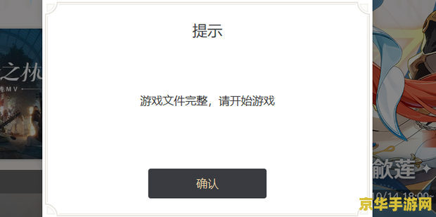 原神清心为什么不刷新