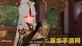 原神修完群玉阁后该干嘛