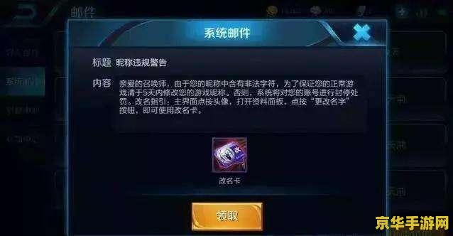 原神钟离天赋介绍 原神钟离天赋介绍**