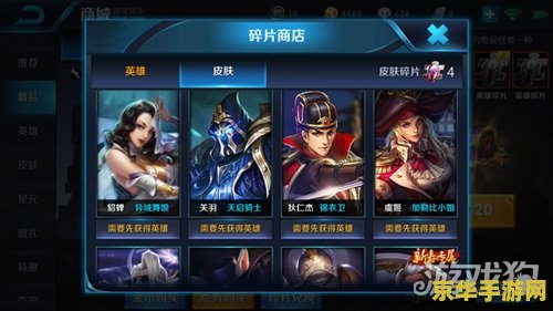 王者荣耀第一充值多少合适