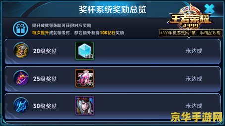 原神雷神和空打扑克 建议：原神：雷神与空的对决：扑克之战