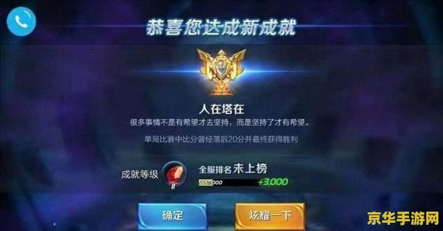 梦幻西游跑商价格：深入解析与策略分享