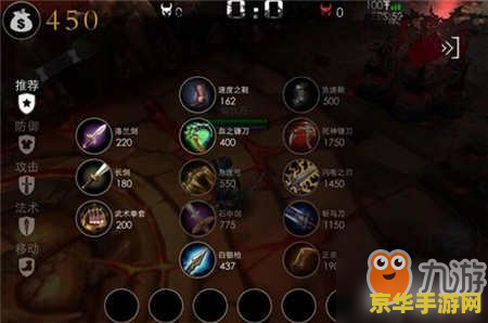 dota英雄出装——深入解析战斗之道的装备选择