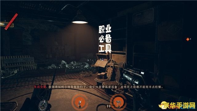 洛克王国之八大徽章