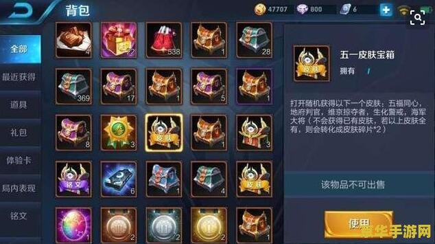 王者荣耀288碎片多少钱