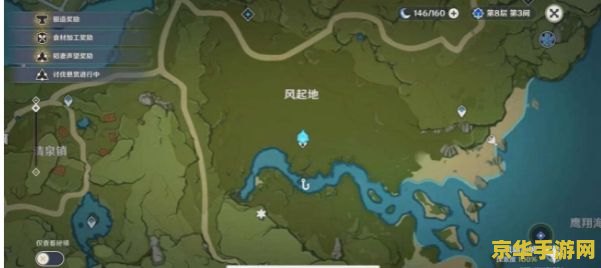 原神鱼饵对应的鱼