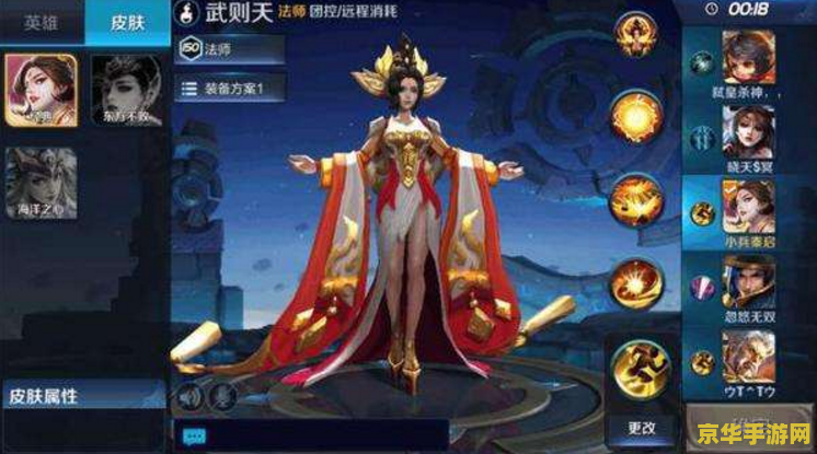 王者荣耀一般多少次武则天
