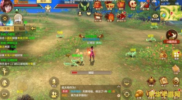 梦幻西游跑商价格：深入解析与策略分享