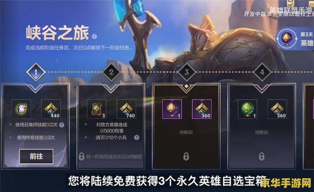 英雄联盟永久皮肤活动：玩家热情高涨，游戏社区内外的狂欢盛宴