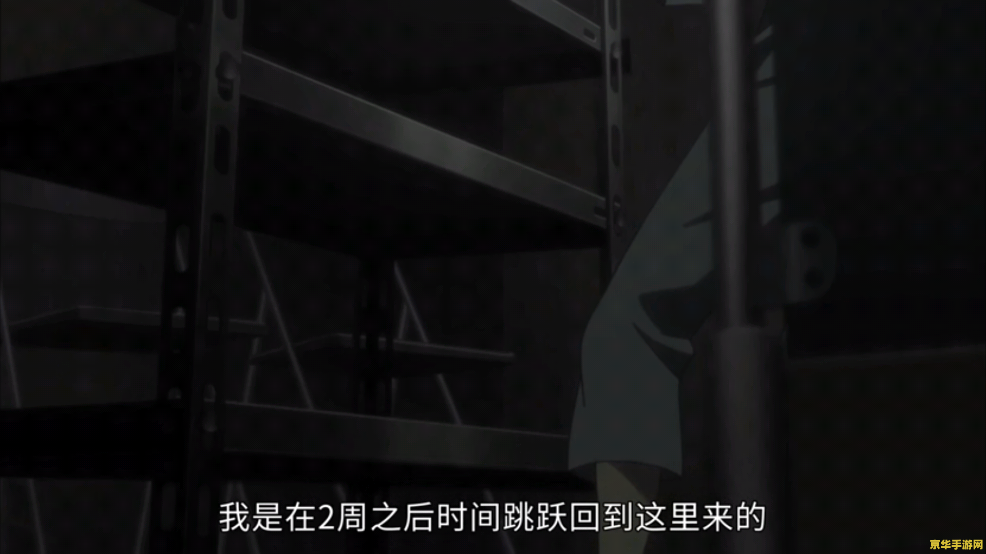 命运石之门游戏攻略