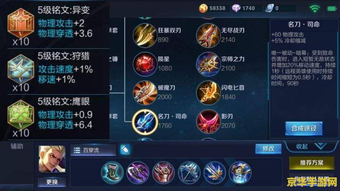 王者荣耀英雄多少局达到绿：经验分析与战术探讨