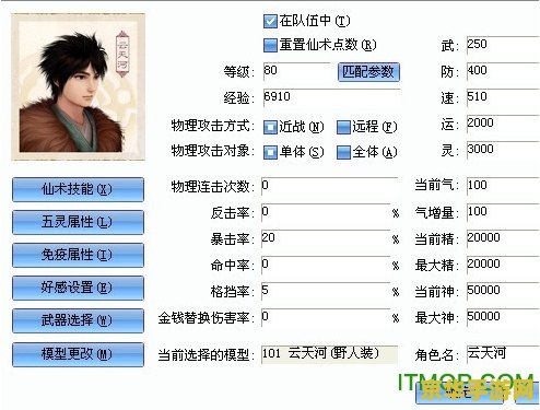 英雄联盟手游刺客哪个厉害 英雄联盟手游：刺客英雄大解析