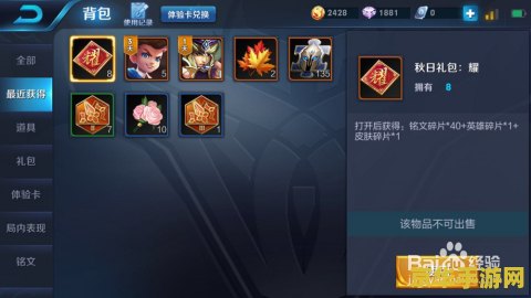 DNF摄政王：权力的游戏