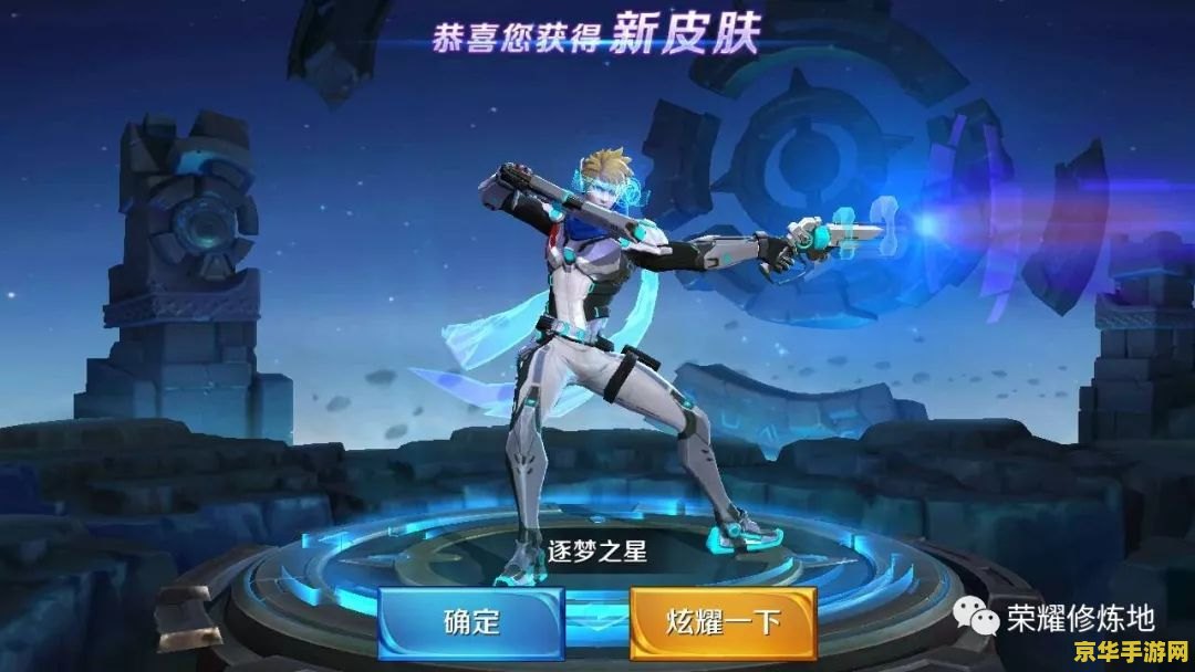 英雄联盟致命节奏怎么触发 **英雄联盟致命节奏的触发方式**