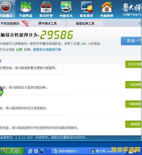电影穿越火线 穿越火线：战场之魂