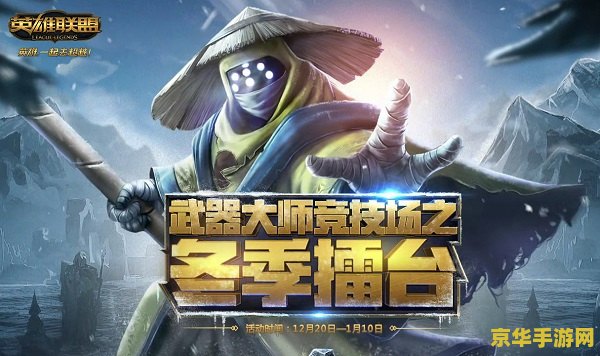 lol试练之地 英雄联盟试练之地