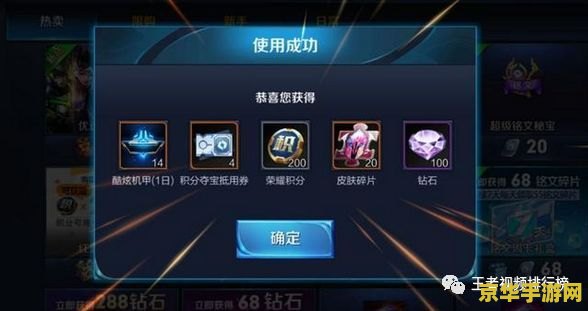 王者荣耀多少到贵族7 王者荣耀贵族7需要充值多少人民币