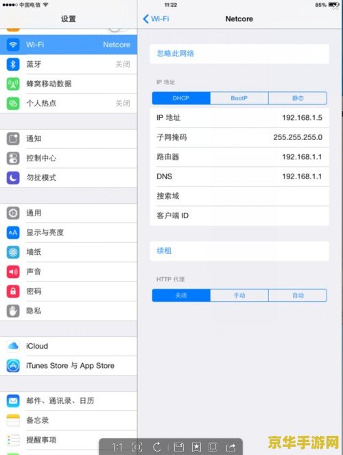原神怎么解除保险机