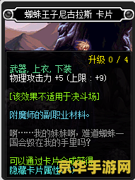 原神雷神副本图片 原神雷神副本图片