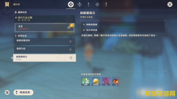 英雄联盟圣枪游侠是什么位置 英雄联盟圣枪游侠：定位与战略分析**