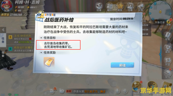 wow药剂师的要求