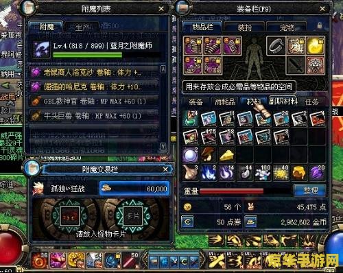 DNF海之勇者3：勇闯无尽海域