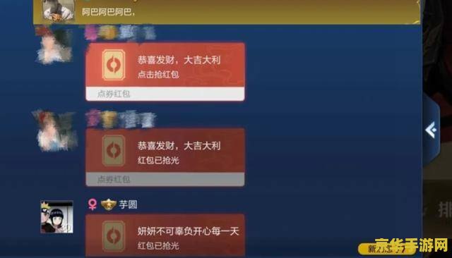 王者荣耀摇红包多少次- 深入解析游戏内的红包机制