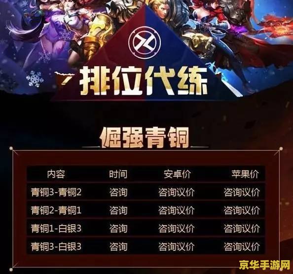 英雄联盟圣枪游侠是什么位置 英雄联盟圣枪游侠：定位与战略分析**