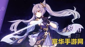 原神感电减雷抗吗 原神感电会减雷抗吗