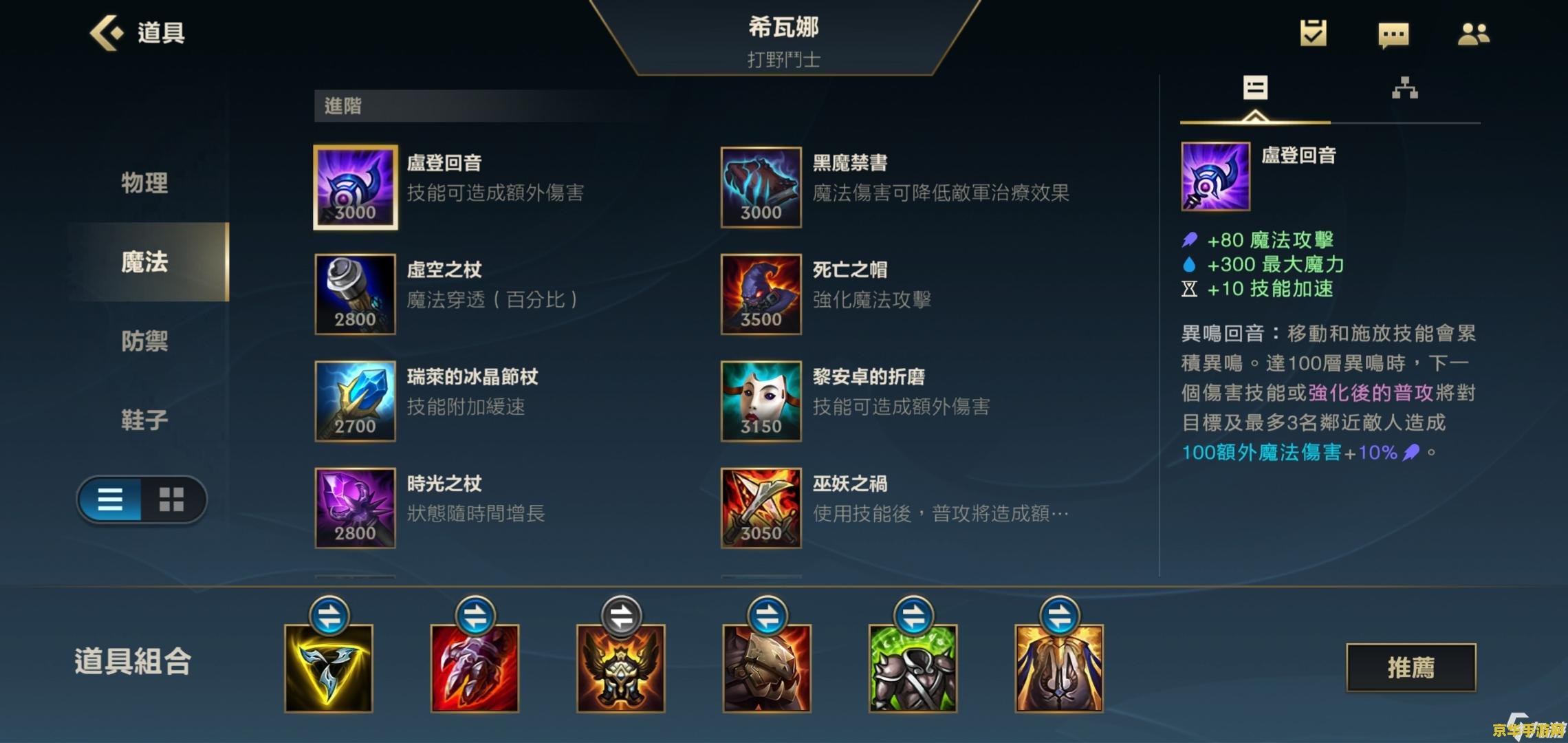 王者荣耀程咬金取什么名字好 王者荣耀程咬金取名攻略